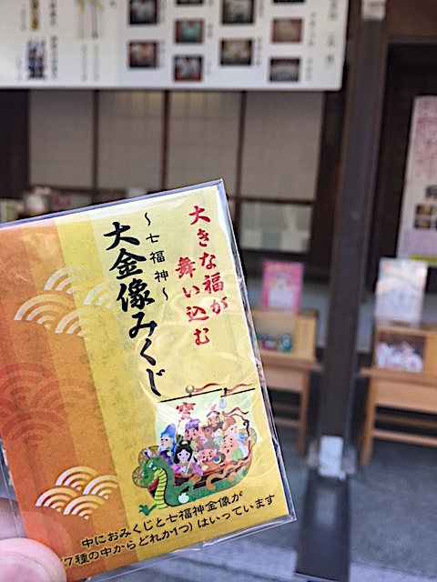 f:id:jyurakusha:20180717171529j:plain