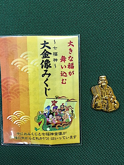 f:id:jyurakusha:20180717173102j:plain