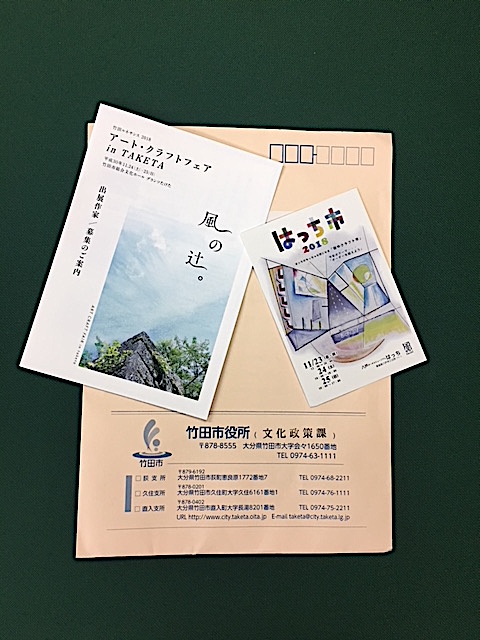 f:id:jyurakusha:20180723171712j:plain