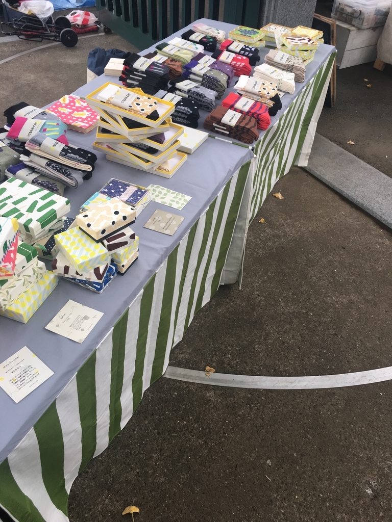 f:id:jyurakusha:20181223085615j:plain