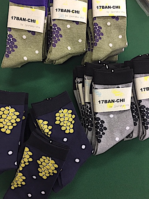 f:id:jyurakusha:20190409191823j:plain