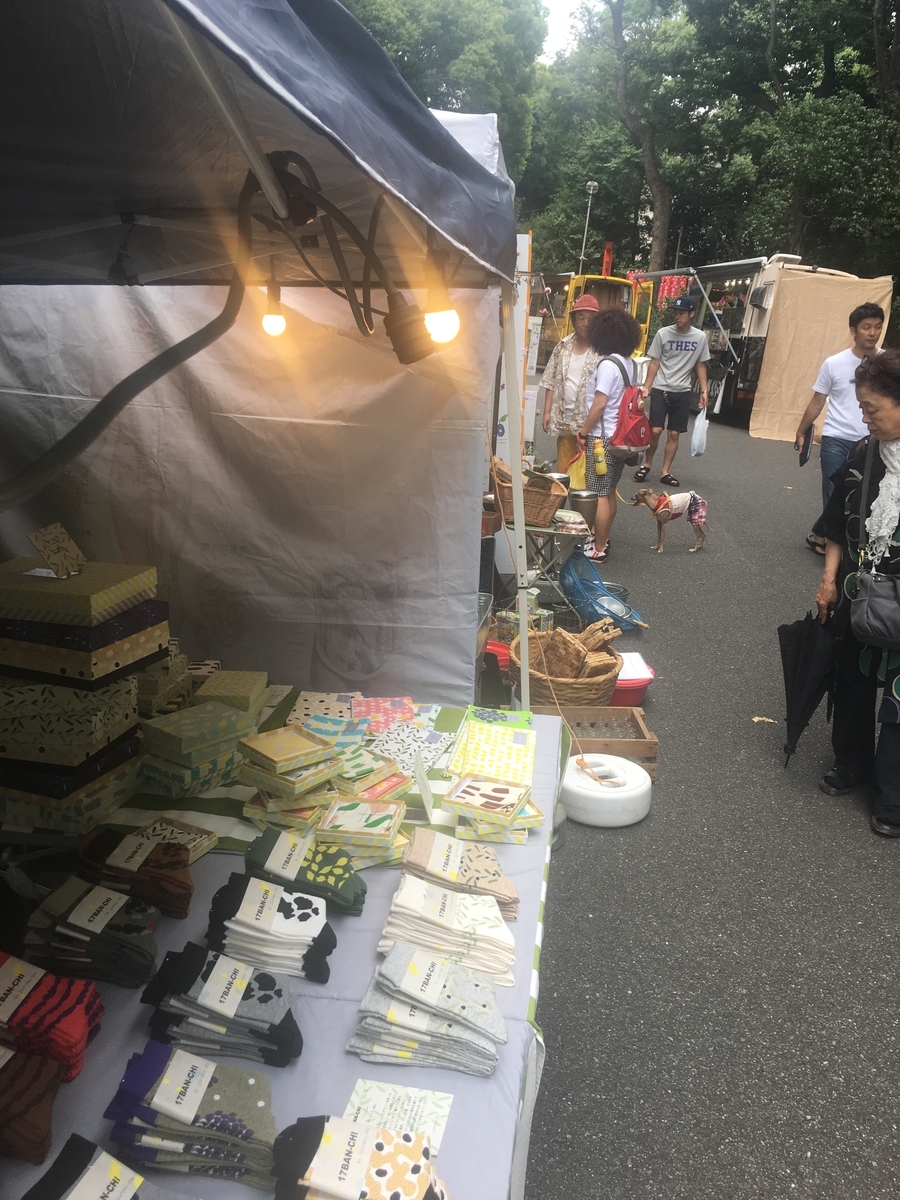 f:id:jyurakusha:20190813160007j:plain