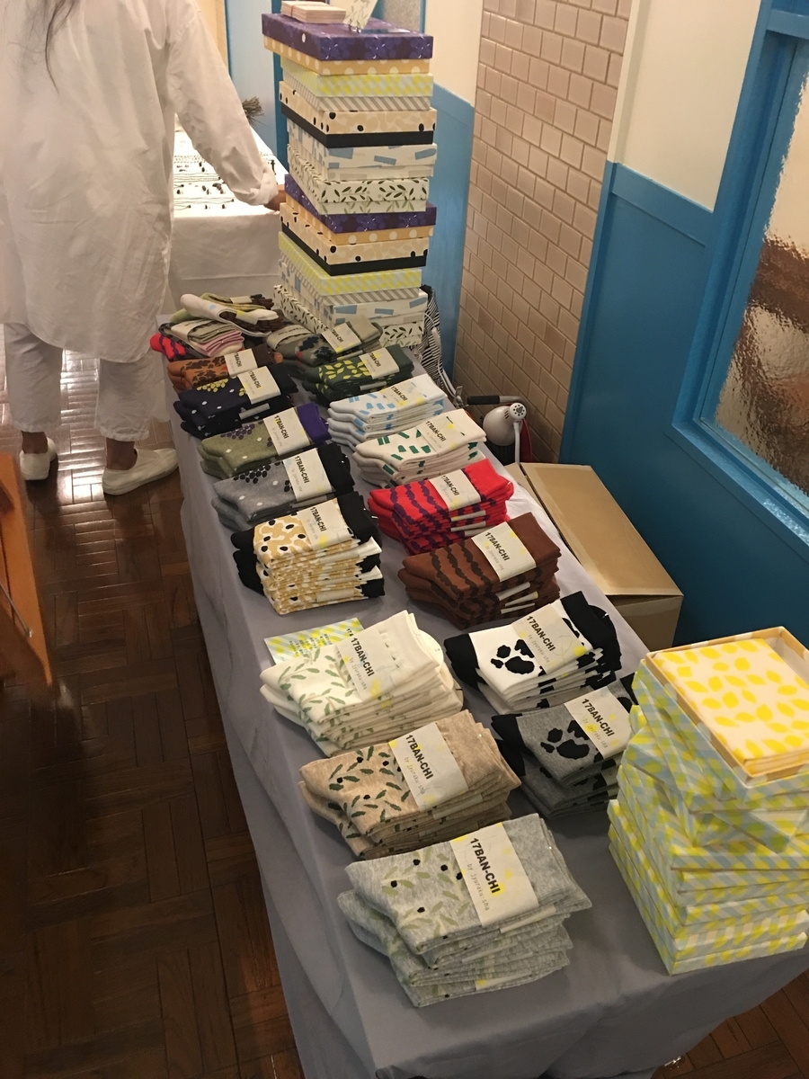 f:id:jyurakusha:20190824104502j:plain