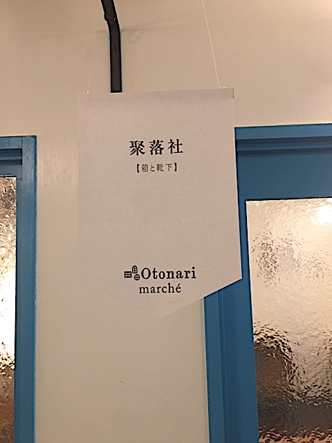 f:id:jyurakusha:20190825190717j:plain f:id:jyurakusha:20190825190717j:plain