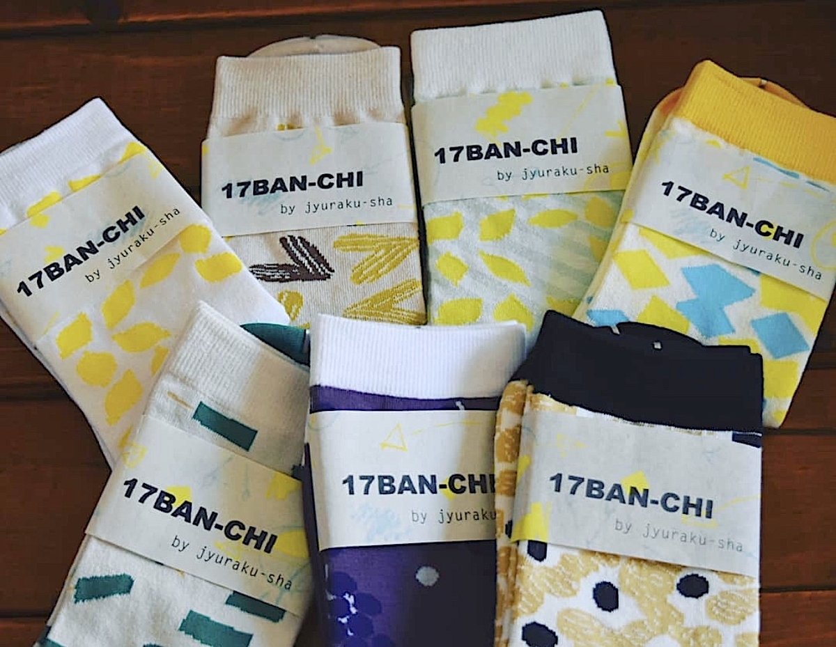 f:id:jyurakusha:20200502200153j:plain f:id:jyurakusha:20200502200153j:plain