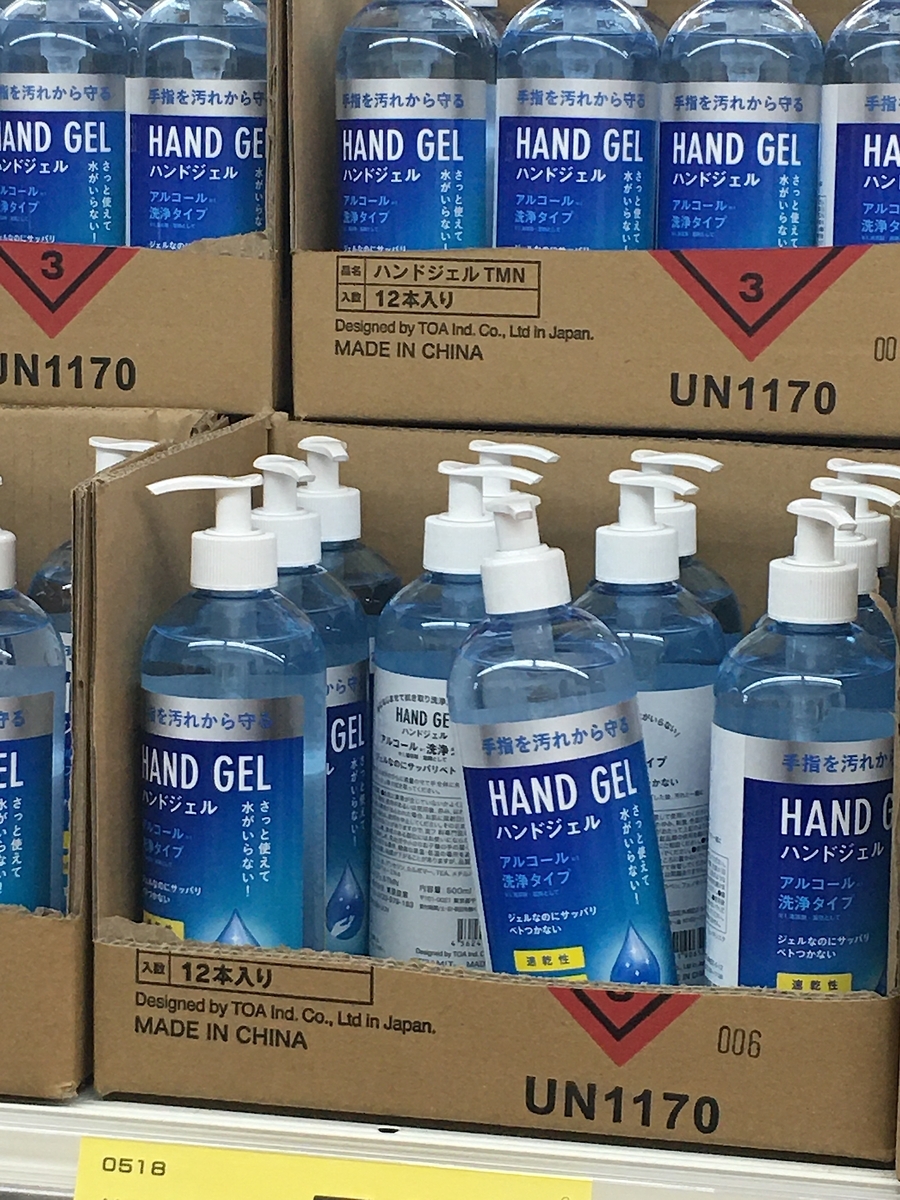 f:id:jyurakusha:20200520191455j:plain f:id:jyurakusha:20200520191455j:plain