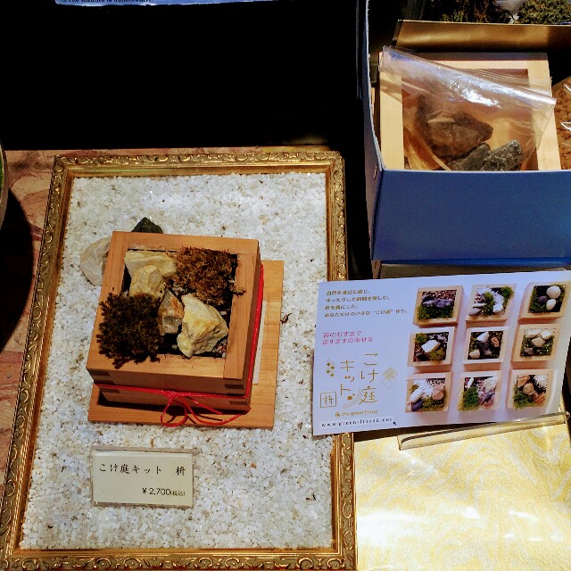 f:id:jyusanbanme:20170304233739j:image