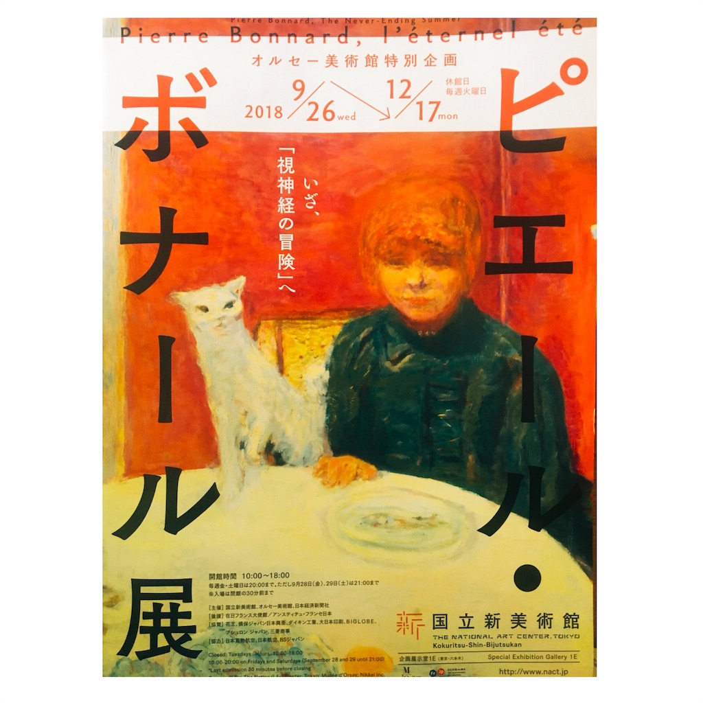 f:id:jyusanbanme:20180712085710j:image f:id:jyusanbanme:20180712085710j:image