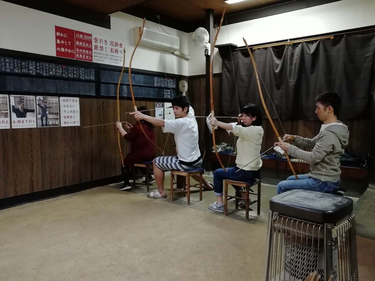 平成最後の半弓、令和最初の半弓 - 勝手に住職