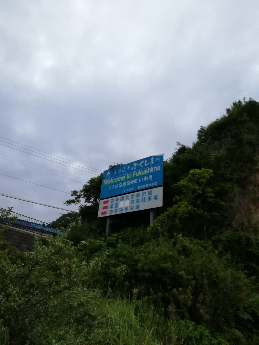 f:id:jyusyoku1156:20190808123713j:plain
