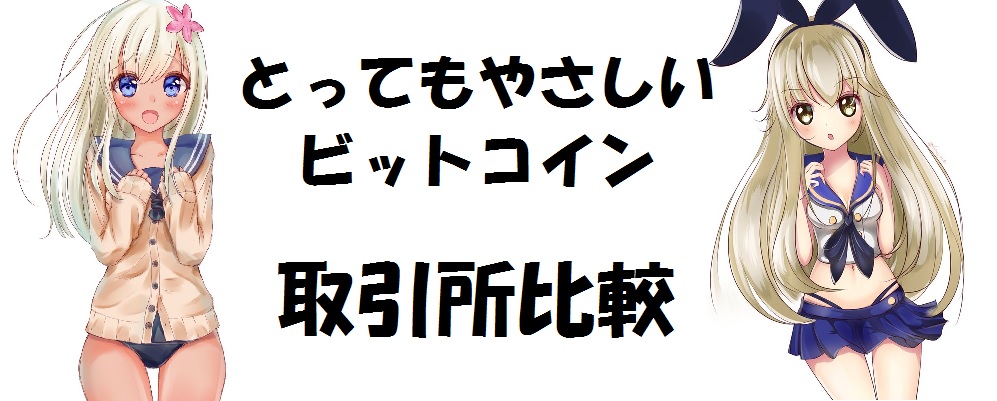 f:id:jyutakugyoseiku:20170522105041j:plain f:id:jyutakugyoseiku:20170522105041j:plain