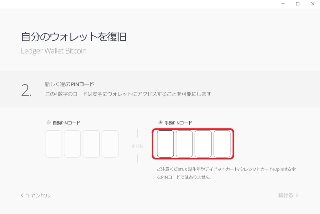 f:id:jyutakugyoseiku:20170821110002p:plain