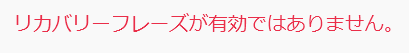 f:id:jyutakugyoseiku:20170821111647p:plain