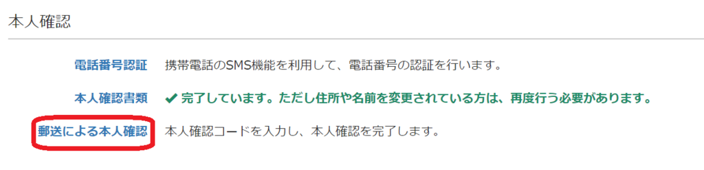 f:id:jyutakugyoseiku:20171111092808p:plain