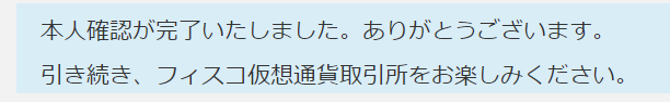 f:id:jyutakugyoseiku:20171111093040p:plain