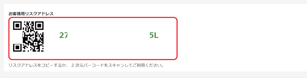 f:id:jyutakugyoseiku:20180131184452p:plain