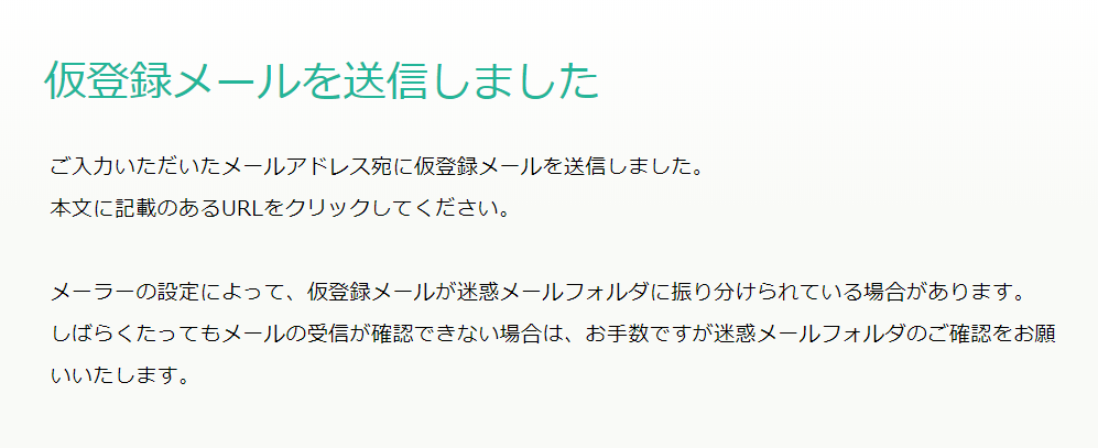 f:id:jyutakugyoseiku:20180202155752p:plain