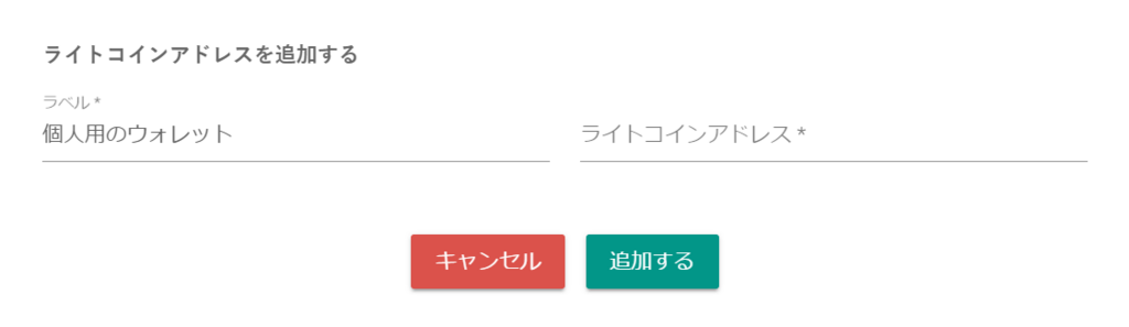 f:id:jyutakugyoseiku:20180216125528p:plain