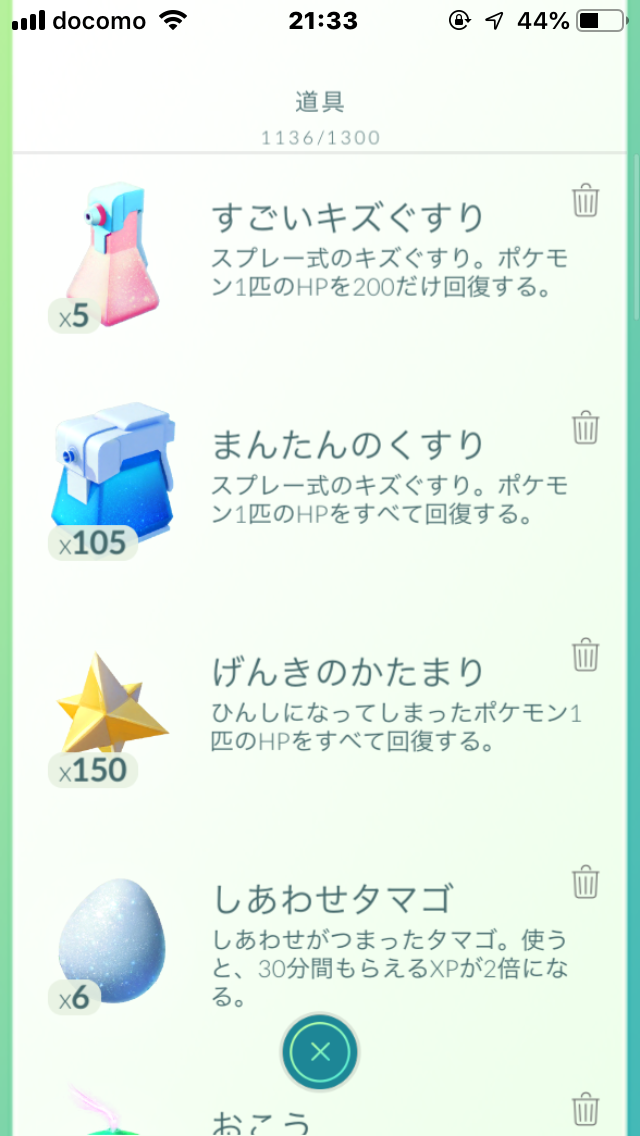 f:id:jzn1223:20190404215033p:plain