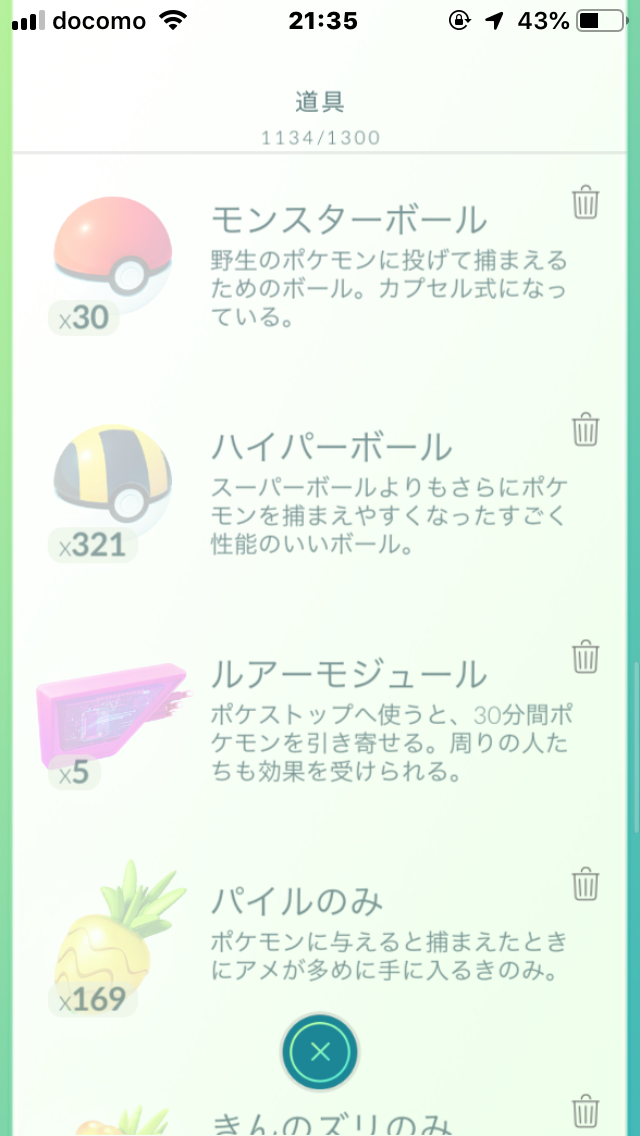 f:id:jzn1223:20190404215043p:plain