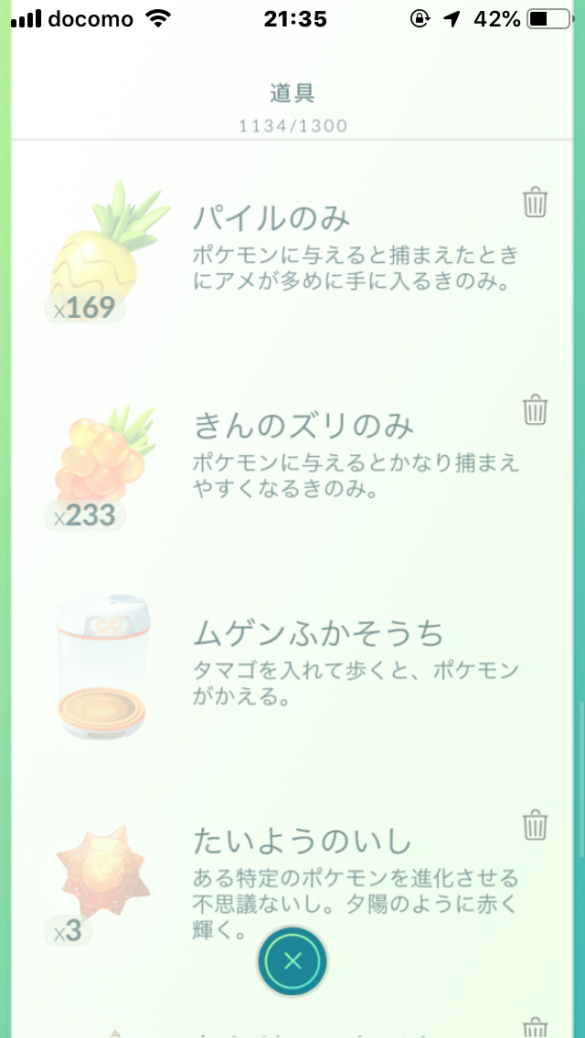 f:id:jzn1223:20190404215047p:plain
