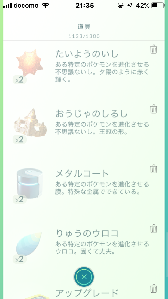 f:id:jzn1223:20190404215052p:plain
