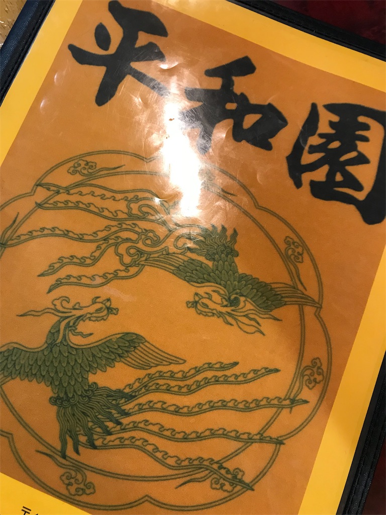 f:id:jzzzn:20190509213519j:image f:id:jzzzn:20190509213519j:image