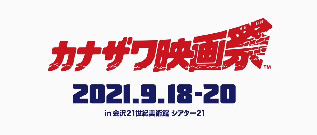 f:id:jzzzn:20210920152938p:plain