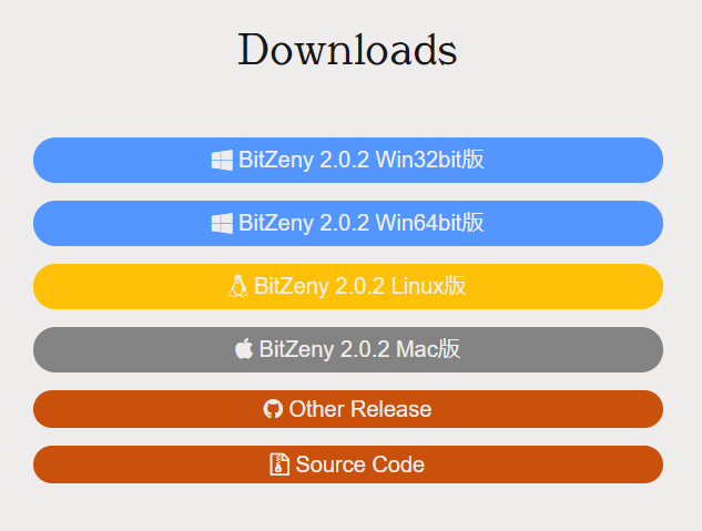 BitZeny 2.0.2 Download