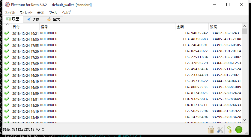 Electrum for Koto 3.3.2