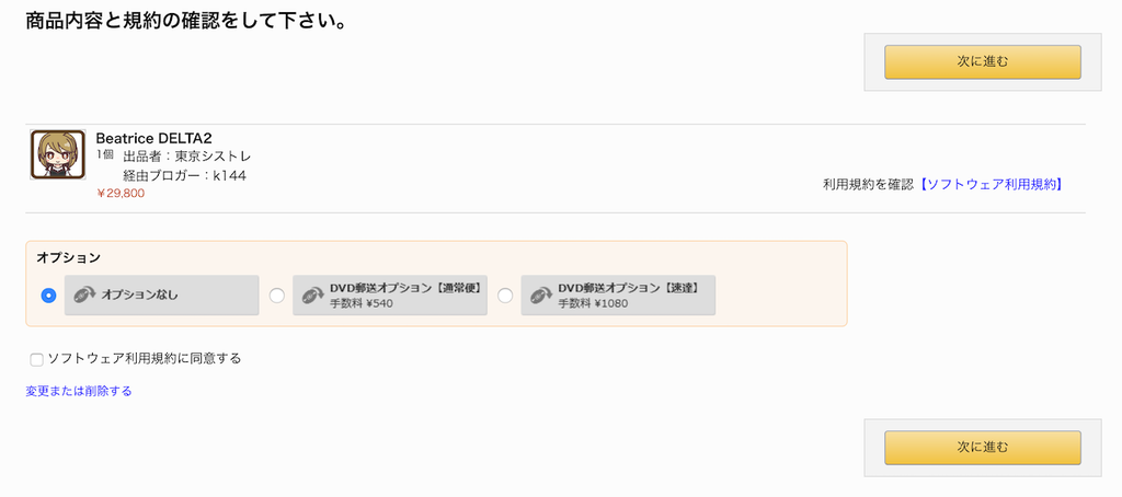 f:id:k-144:20190204202849p:plain f:id:k-144:20190204202849p:plain