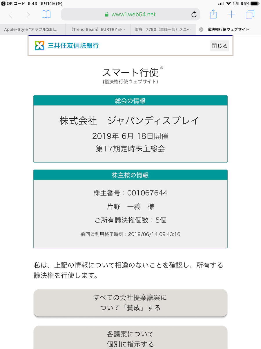 f:id:k-144:20190614095736p:image:w350 f:id:k-144:20190614095736p:image:w350