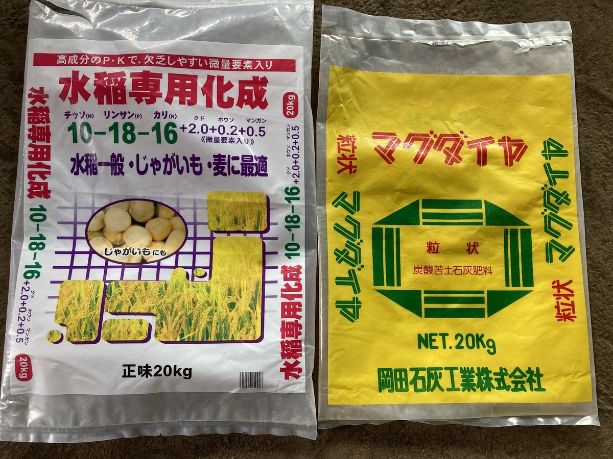 f:id:k-144:20210330090424j:image:w500