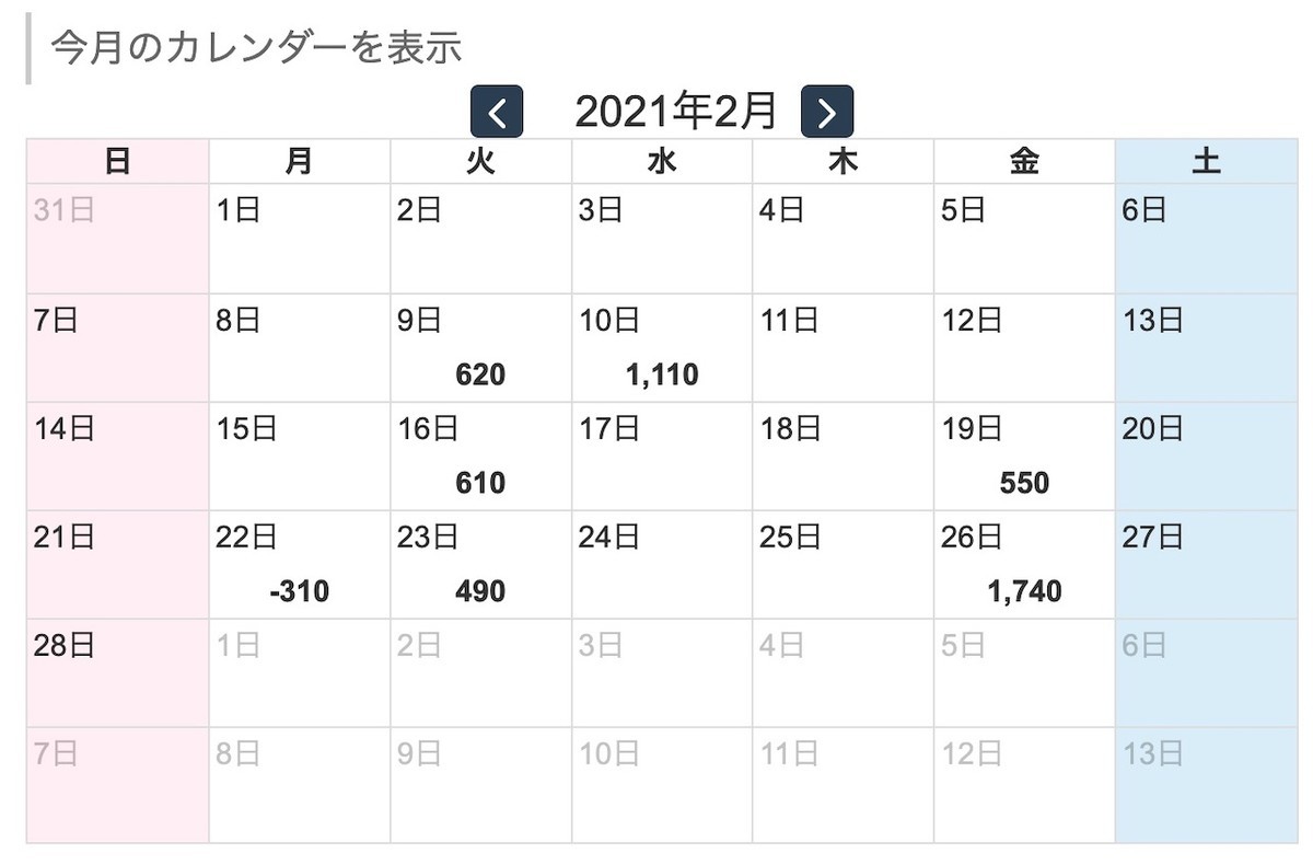 f:id:k-144:20210404195208j:image:w350
