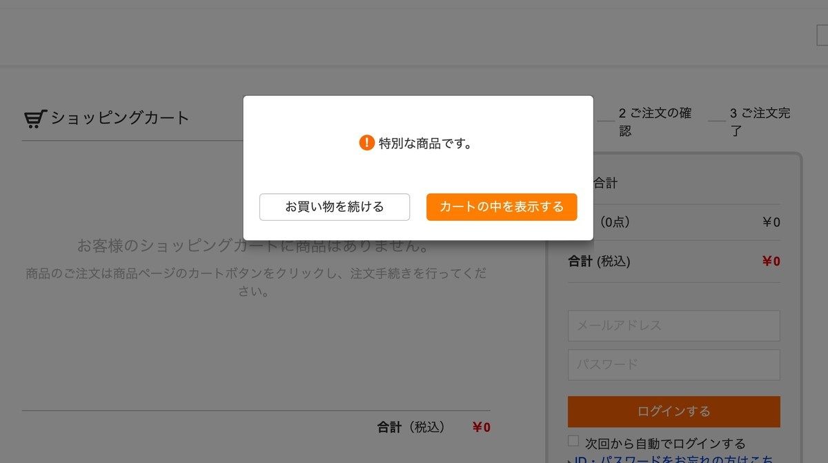 f:id:k-144:20210405214828j:plain