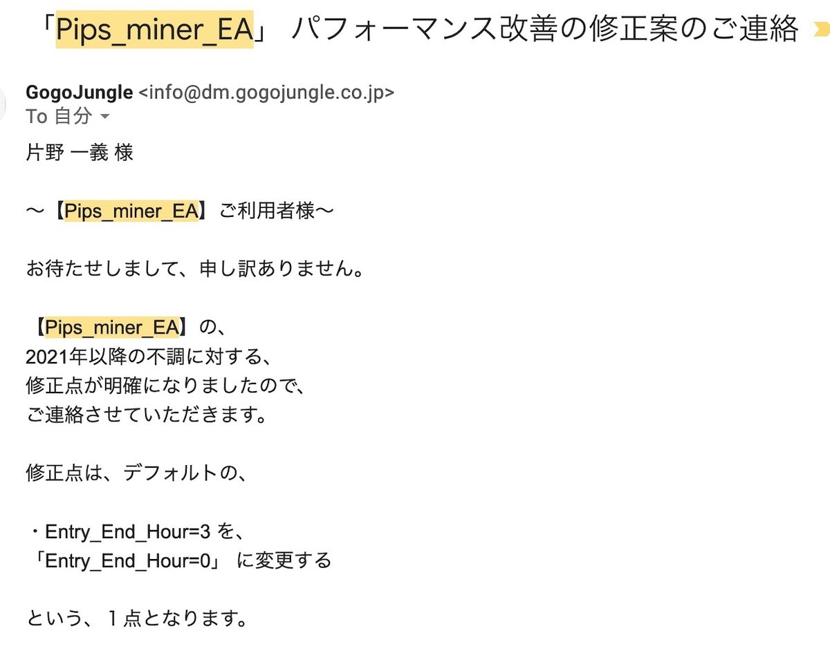 f:id:k-144:20210511094922j:plain