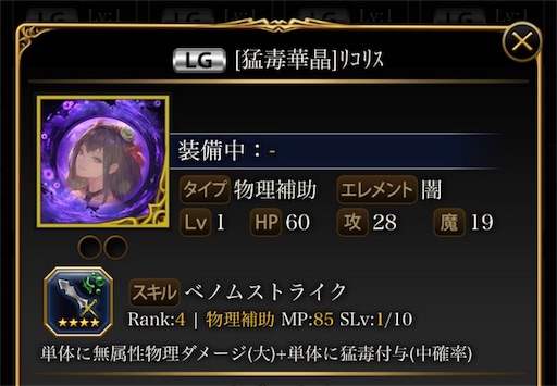 f:id:k-230:20170614120550j:image