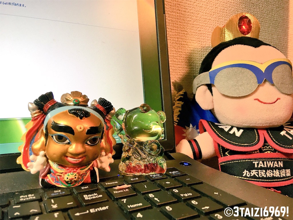 f:id:k-3taizi:20190306124639j:image