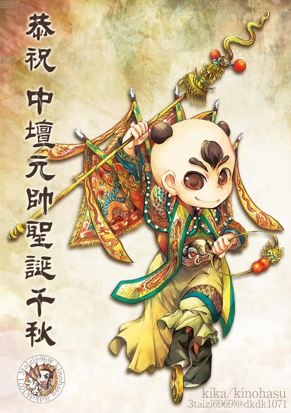 f:id:k-3taizi:20201108173228j:plain
