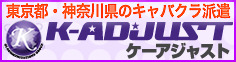 f:id:k-adjust:20190821163731j:plain f:id:k-adjust:20190821163731j:plain