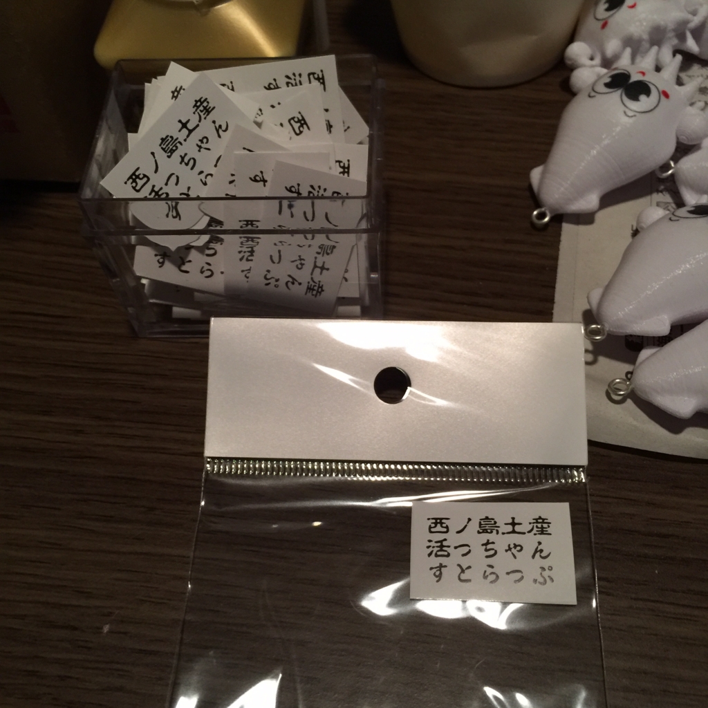 f:id:k-aeg:20151223190713j:plain