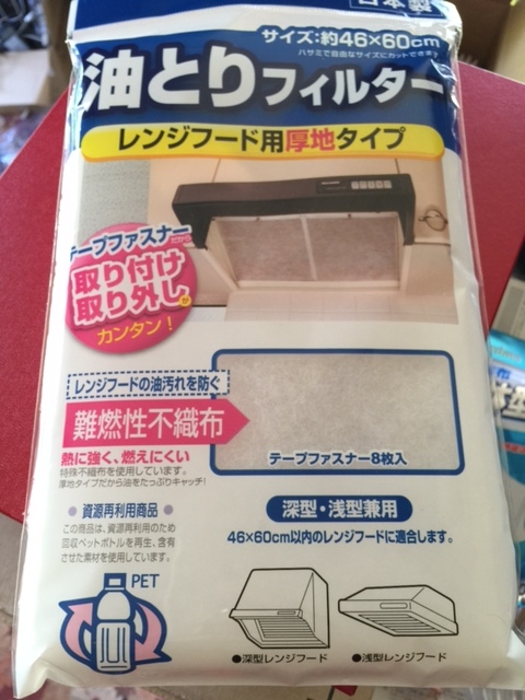 f:id:k-aeg:20160520134917j:plain