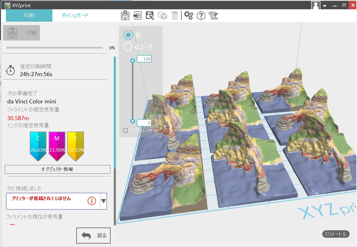 f:id:k-aeg:20190526034246j:plain