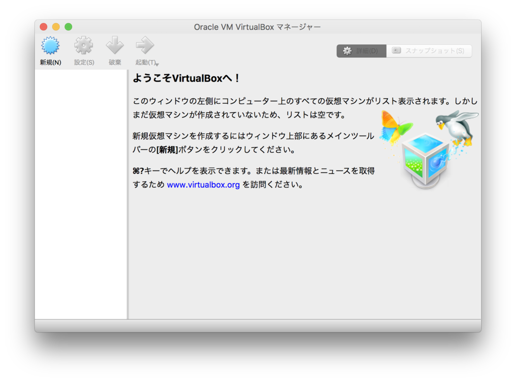 f:id:k-ashiya:20161215221703p:image:w300 f:id:k-ashiya:20161215221703p:image:w300