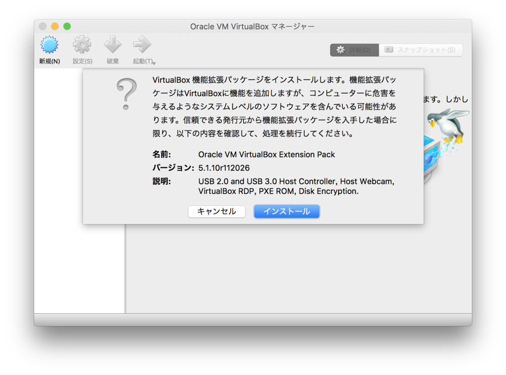 f:id:k-ashiya:20161215221801p:image:w300 f:id:k-ashiya:20161215221801p:image:w300