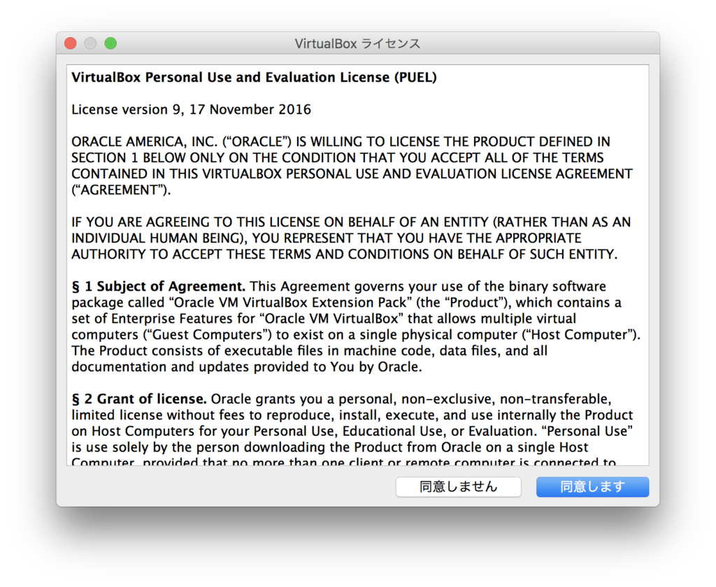 f:id:k-ashiya:20161215221807p:image:w300 f:id:k-ashiya:20161215221807p:image:w300