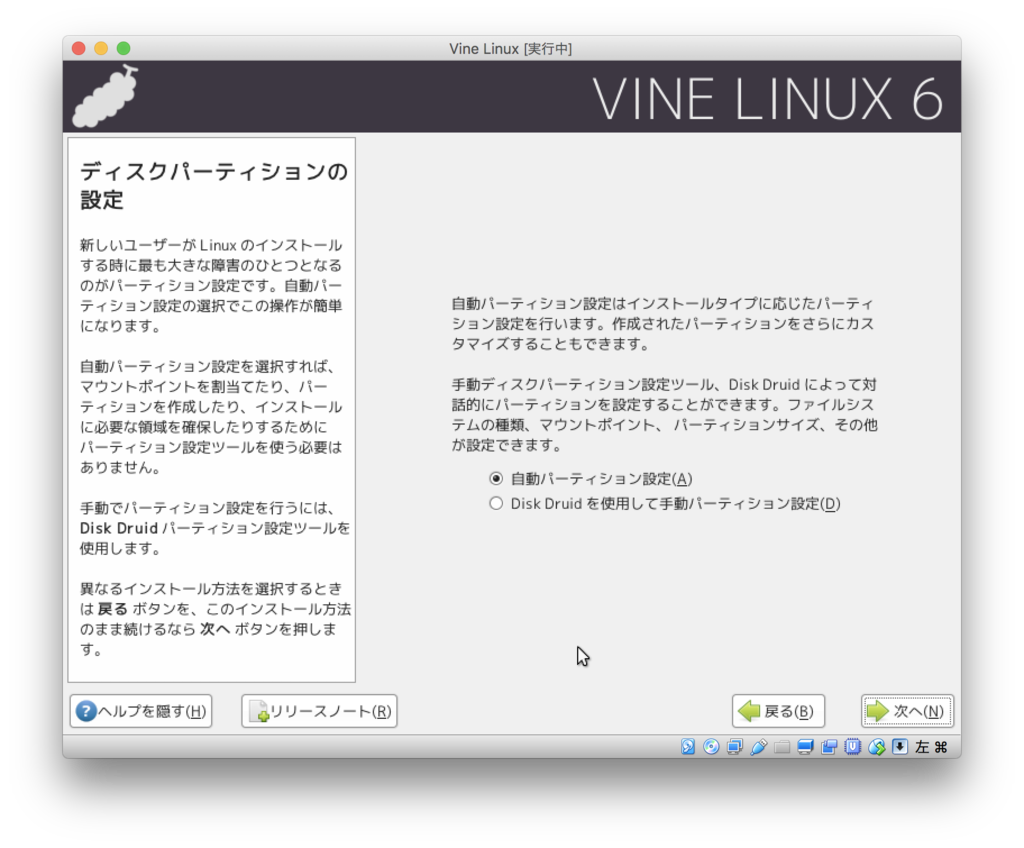 f:id:k-ashiya:20161215221901p:image:w300 f:id:k-ashiya:20161215221901p:image:w300