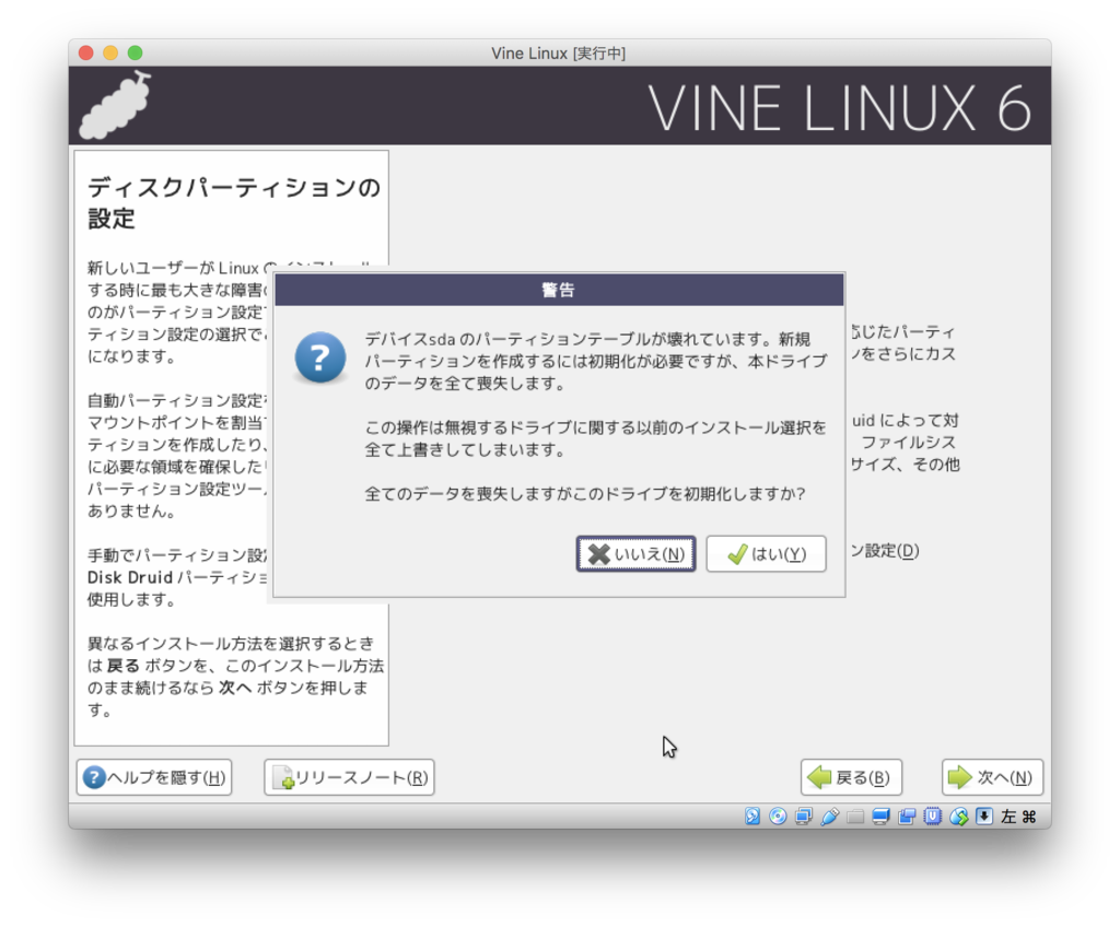 f:id:k-ashiya:20161215221907p:image:w300 f:id:k-ashiya:20161215221907p:image:w300
