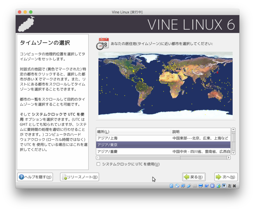 f:id:k-ashiya:20161215221956p:image:w300 f:id:k-ashiya:20161215221956p:image:w300