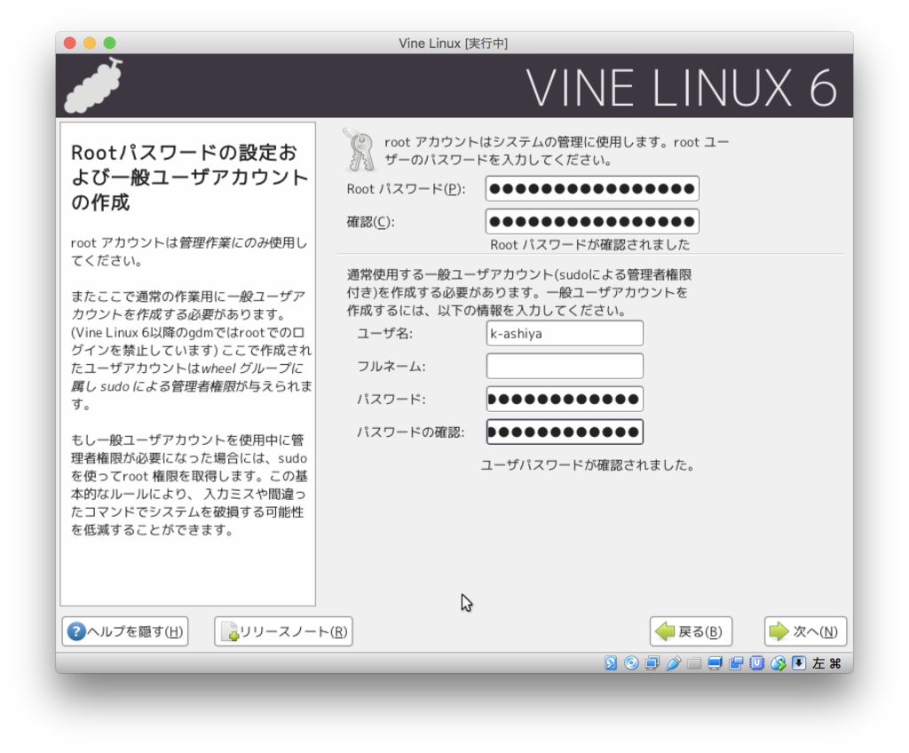 f:id:k-ashiya:20161215222011p:image:w300 f:id:k-ashiya:20161215222011p:image:w300
